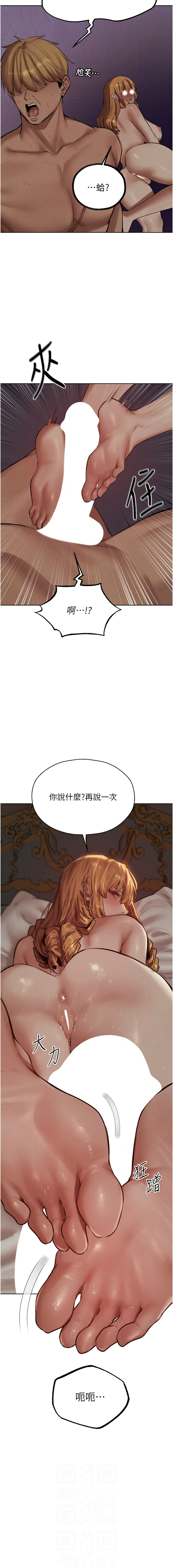 [韩国漫画] 人妻猎人 剧情,熟女人妻#[15P]-6