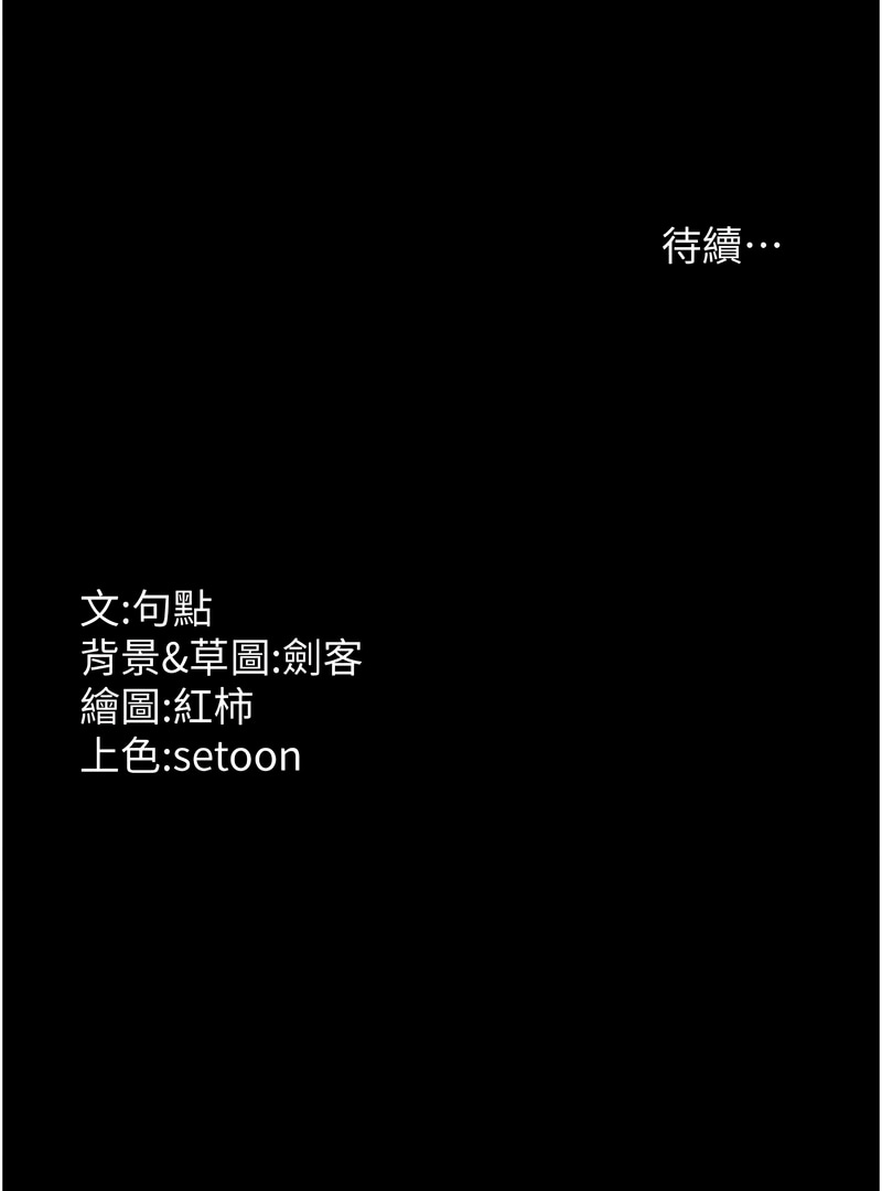 [韩国漫画] 老板娘的诱惑 剧情,OL,职场#[16P]-16