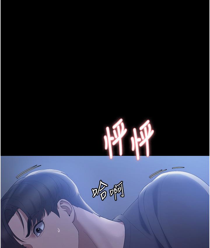 [韩国漫画] 老板娘的诱惑 剧情,OL,职场#[165P]-2