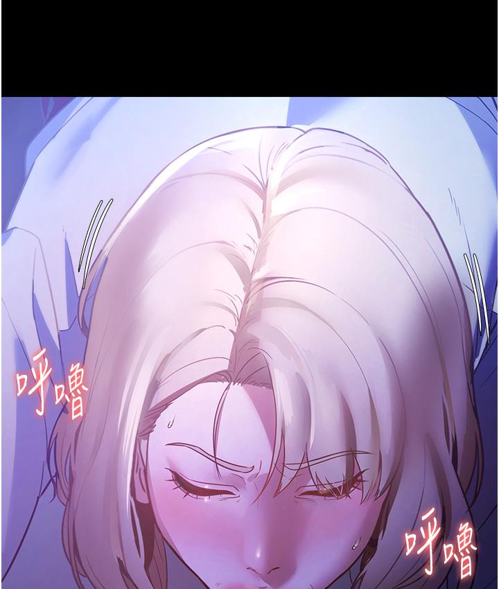[韩国漫画] 老板娘的诱惑 剧情,OL,职场#[165P]-58