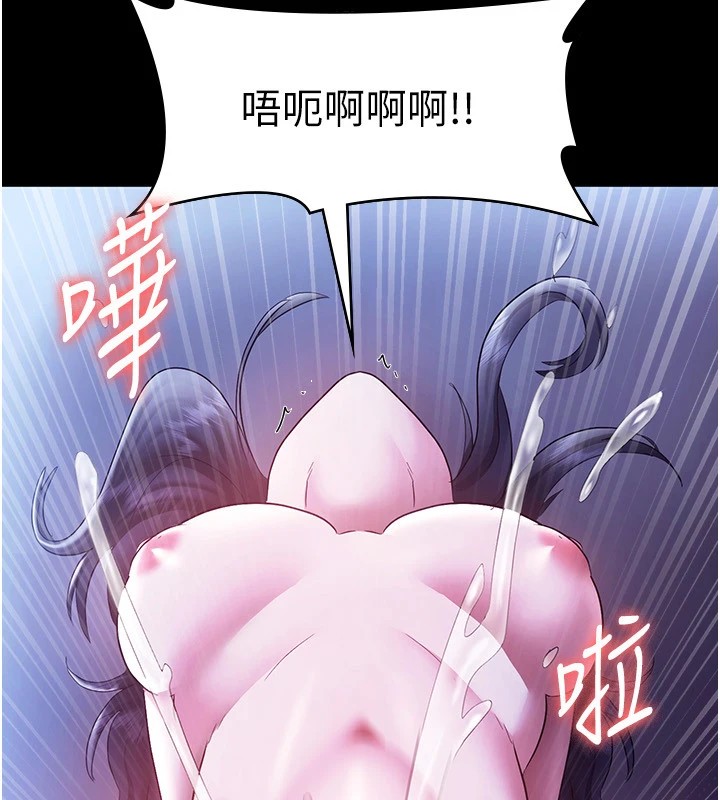 [韩国漫画] 老板娘的诱惑 剧情,OL,职场#[157P]-119