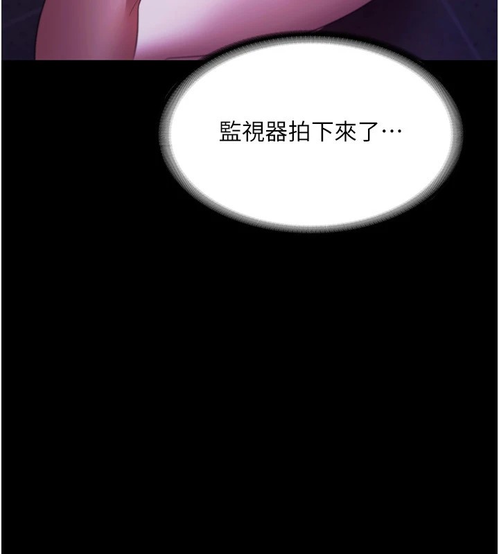 [韩国漫画] 老板娘的诱惑 剧情,OL,职场#[168P]-21