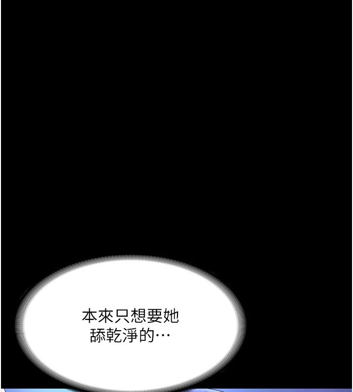 [韩国漫画] 老板娘的诱惑 剧情,OL,职场#[168P]-36