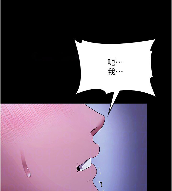[韩国漫画] 老板娘的诱惑 剧情,OL,职场#[168P]-44