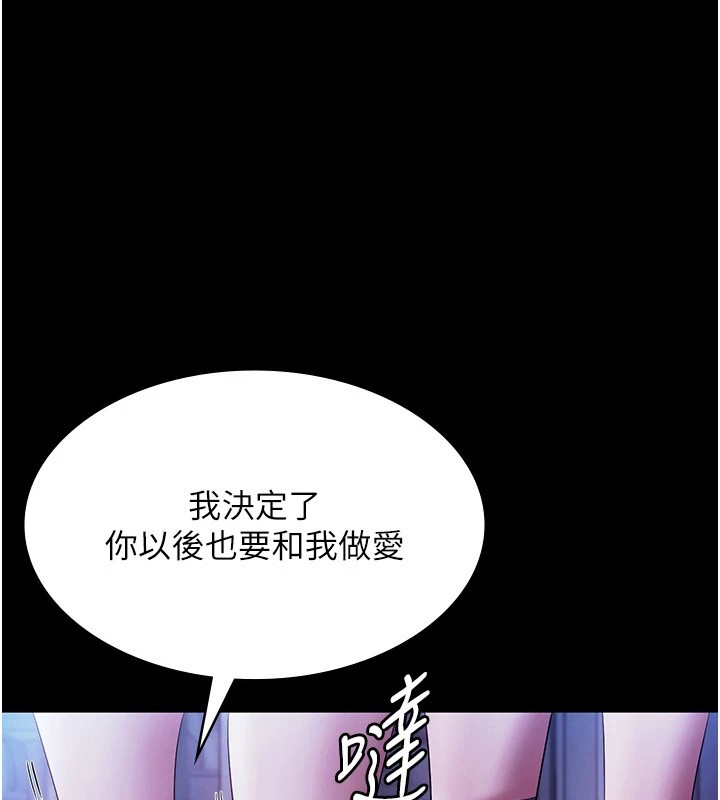 [韩国漫画] 老板娘的诱惑 剧情,OL,职场#[168P]-99