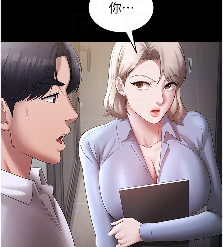 [韩国漫画] 老板娘的诱惑 剧情,OL,职场#[160P]-150
