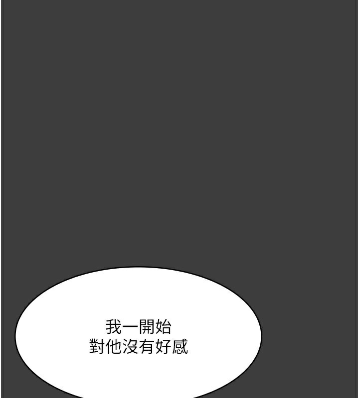 [韩国漫画] 老板娘的诱惑 剧情,OL,职场#[161P]-134