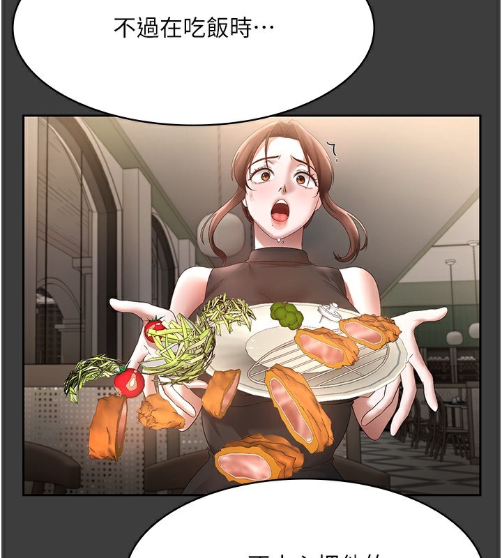 [韩国漫画] 老板娘的诱惑 剧情,OL,职场#[161P]-137