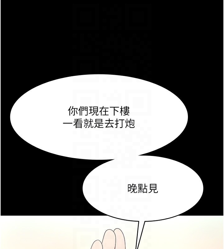 [韩国漫画] 老板娘的诱惑 剧情,OL,职场#[161P]-40