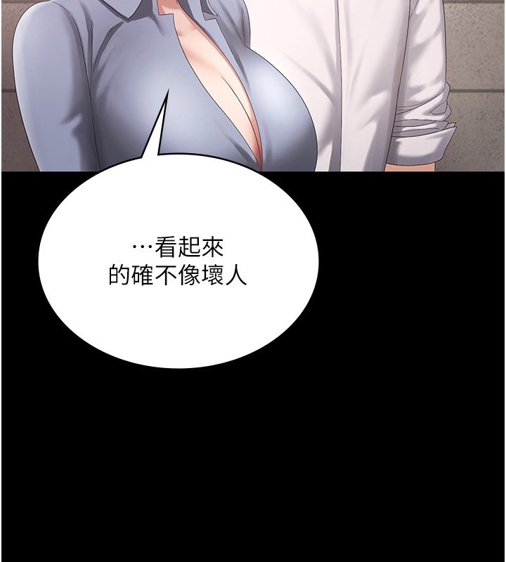 [韩国漫画] 老板娘的诱惑 剧情,OL,职场#[161P]-46