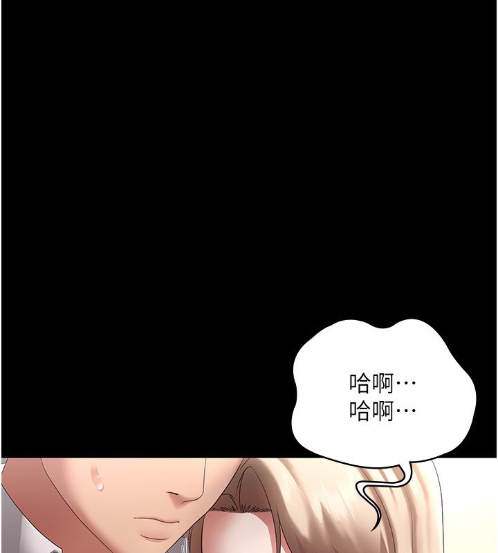 [韩国漫画] 老板娘的诱惑 剧情,OL,职场#[161P]-6