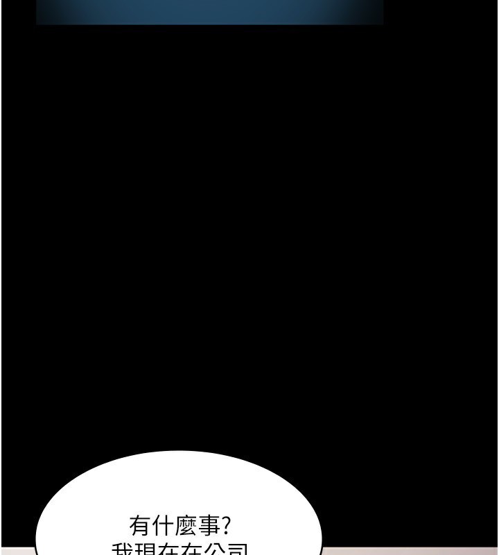 [韩国漫画] 老板娘的诱惑 剧情,OL,职场#[161P]-70