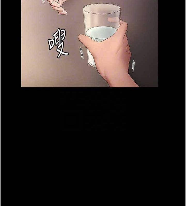 [韩国漫画] 老板娘的诱惑 剧情,OL,职场#[140P]-105