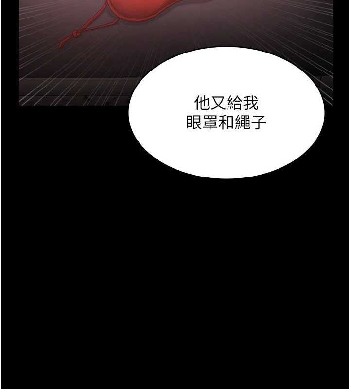 [韩国漫画] 老板娘的诱惑 剧情,OL,职场#[140P]-28