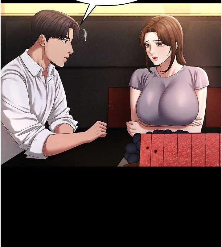 [韩国漫画] 老板娘的诱惑 剧情,OL,职场#[140P]-37