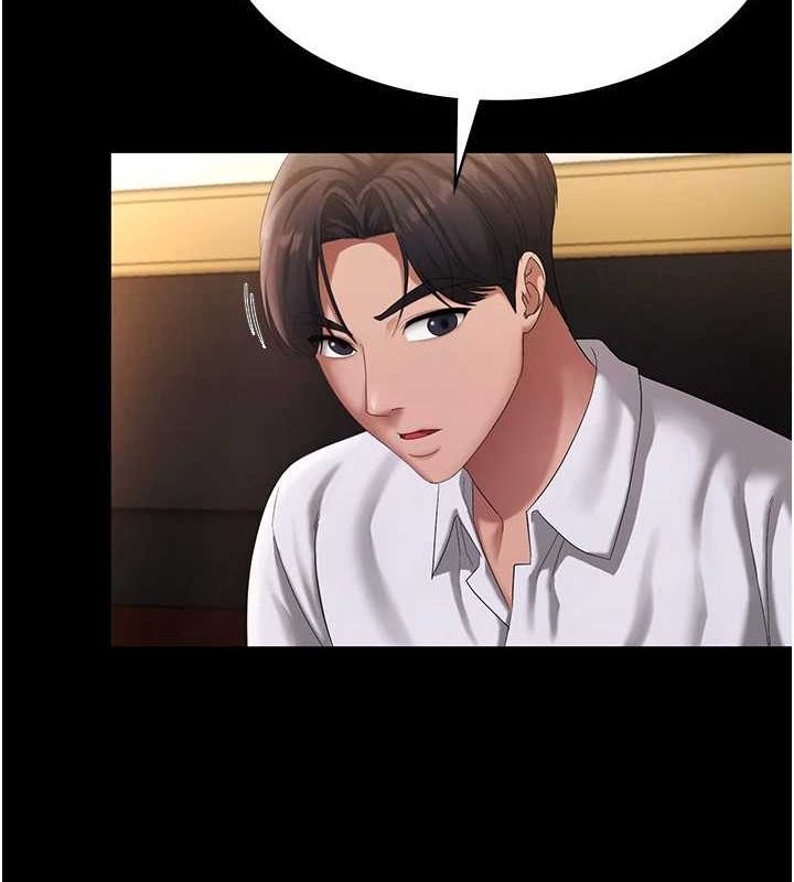 [韩国漫画] 老板娘的诱惑 剧情,OL,职场#[140P]-67