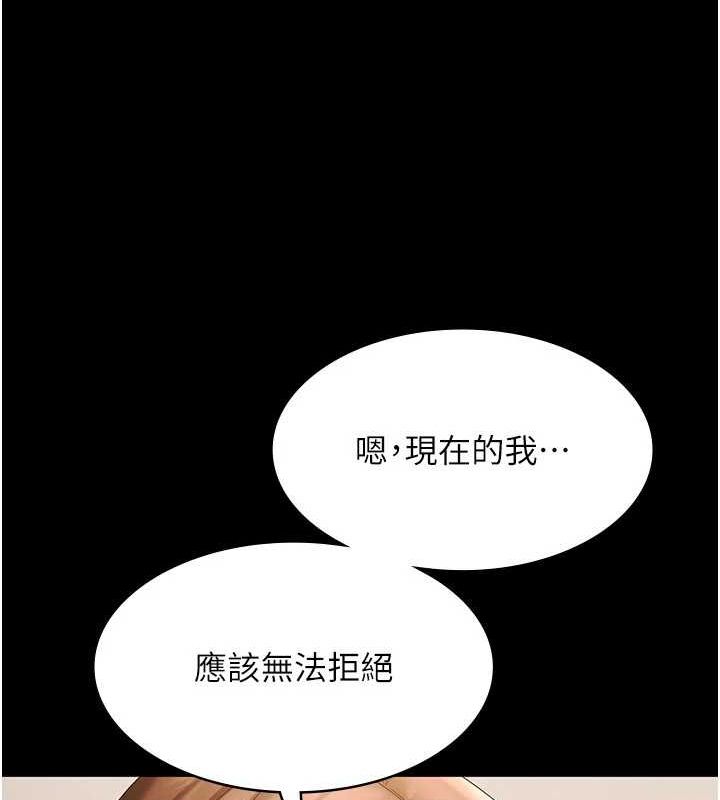 [韩国漫画] 老板娘的诱惑 剧情,OL,职场#[140P]-83
