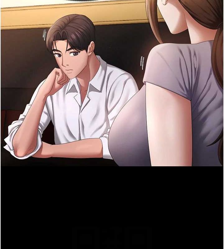 [韩国漫画] 老板娘的诱惑 剧情,OL,职场#[140P]-86