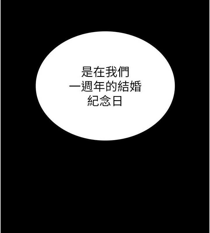 [韩国漫画] 老板娘的诱惑 剧情,OL,职场#[140P]-9