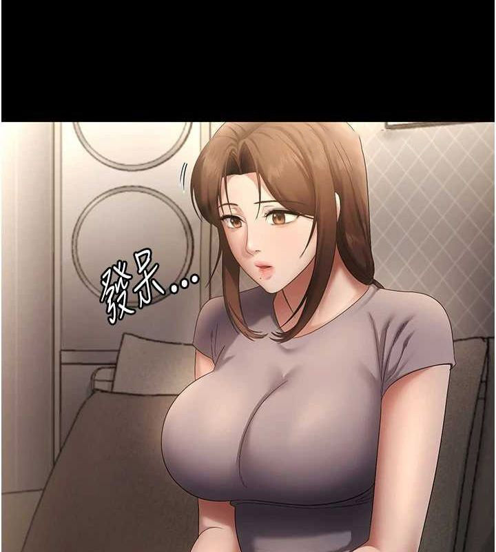 [韩国漫画] 老板娘的诱惑 剧情,OL,职场#[140P]-96
