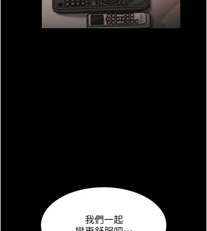 [韩国漫画] 老板娘的诱惑 剧情,OL,职场#[133P]-102