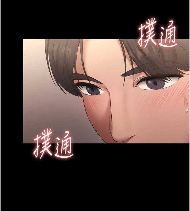 [韩国漫画] 老板娘的诱惑 剧情,OL,职场#[133P]-11
