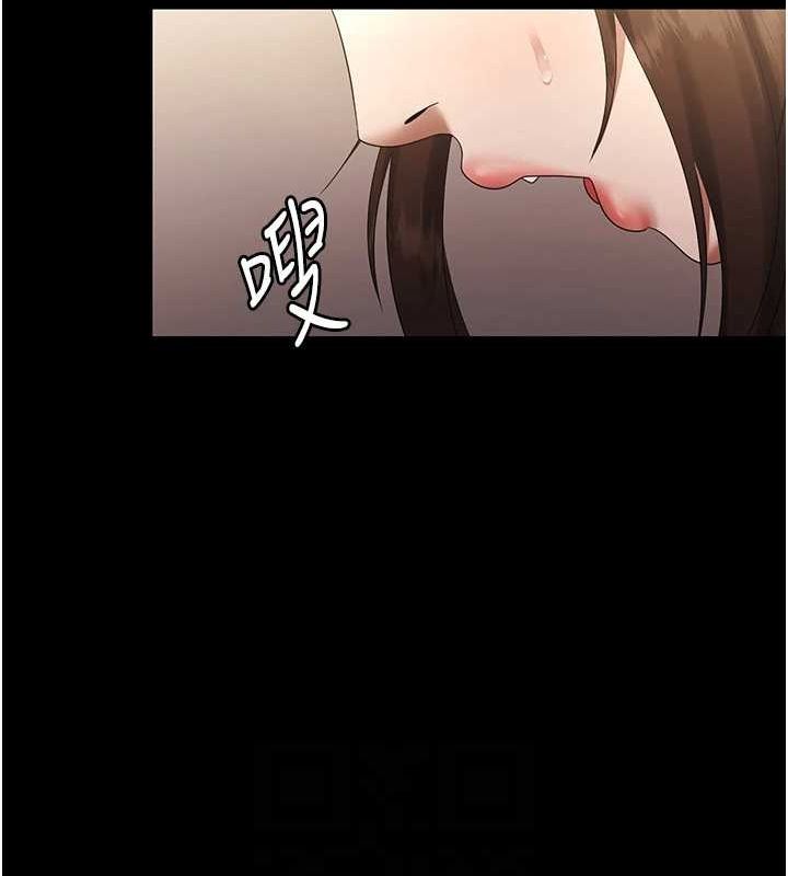 [韩国漫画] 老板娘的诱惑 剧情,OL,职场#[133P]-120