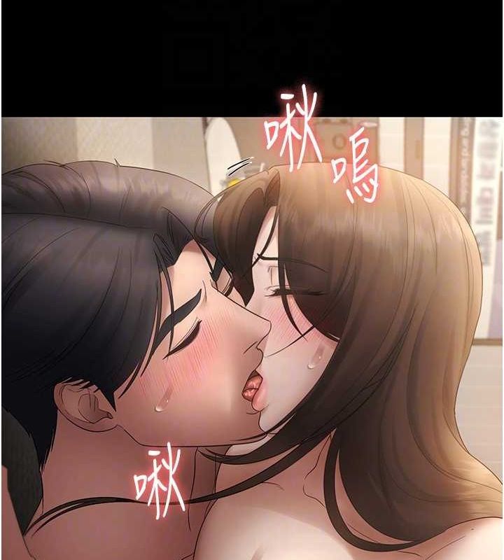 [韩国漫画] 老板娘的诱惑 剧情,OL,职场#[133P]-121