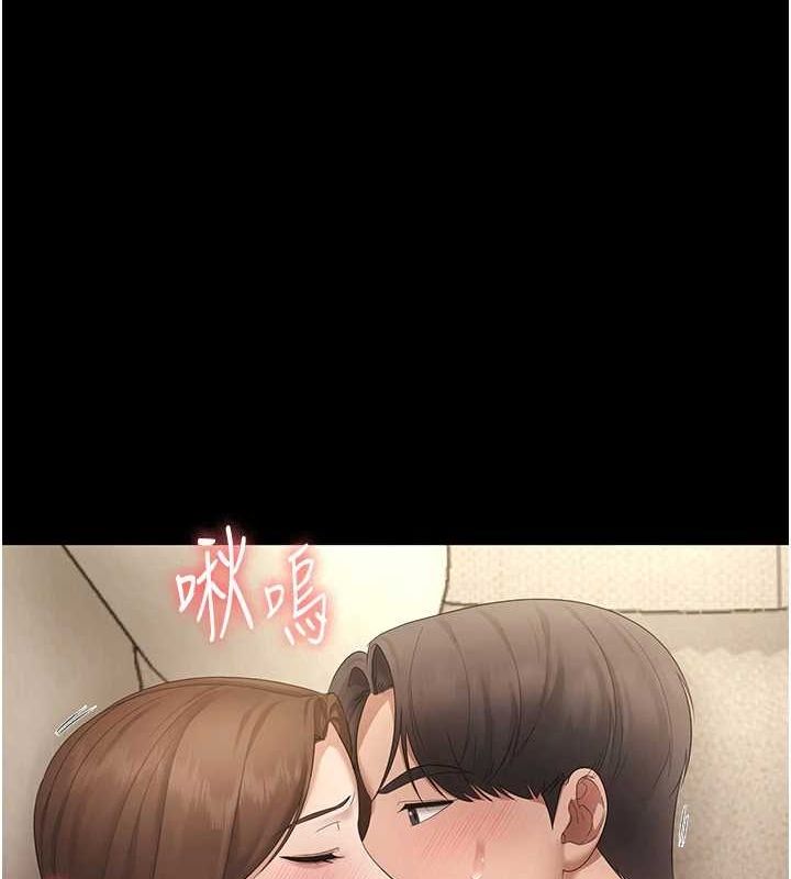 [韩国漫画] 老板娘的诱惑 剧情,OL,职场#[133P]-17