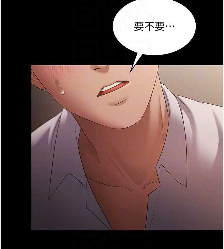 [韩国漫画] 老板娘的诱惑 剧情,OL,职场#[133P]-23