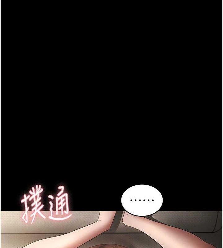 [韩国漫画] 老板娘的诱惑 剧情,OL,职场#[133P]-3