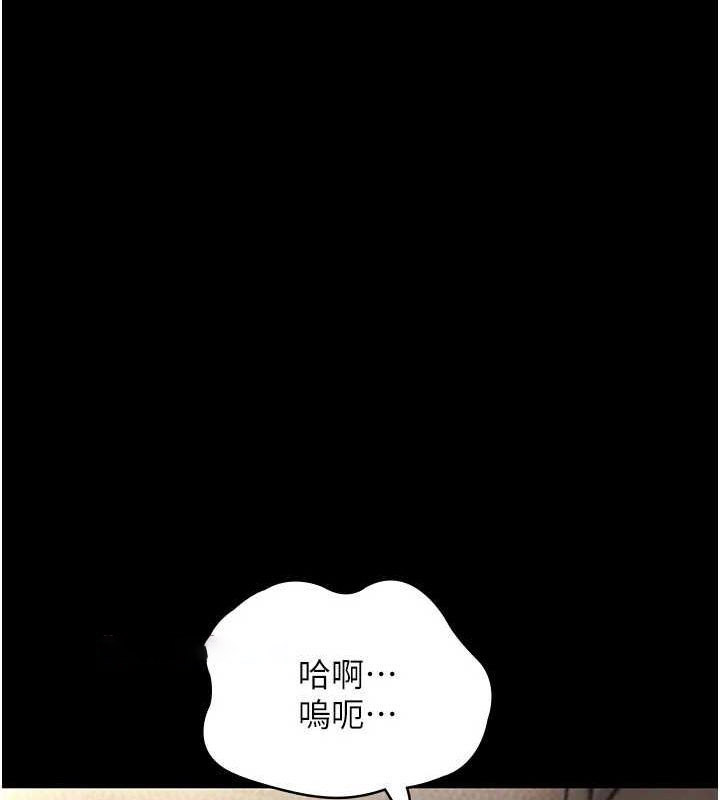 [韩国漫画] 老板娘的诱惑 剧情,OL,职场#[133P]-32