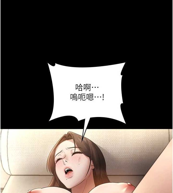 [韩国漫画] 老板娘的诱惑 剧情,OL,职场#[133P]-41