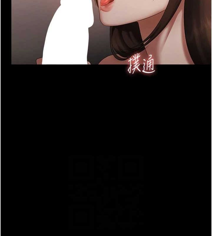 [韩国漫画] 老板娘的诱惑 剧情,OL,职场#[133P]-57