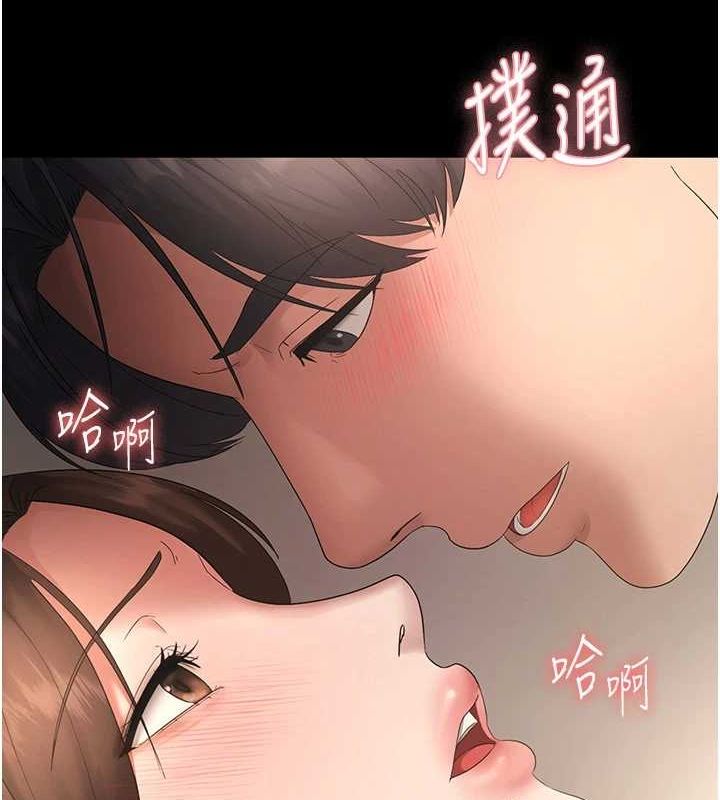 [韩国漫画] 老板娘的诱惑 剧情,OL,职场#[133P]-6
