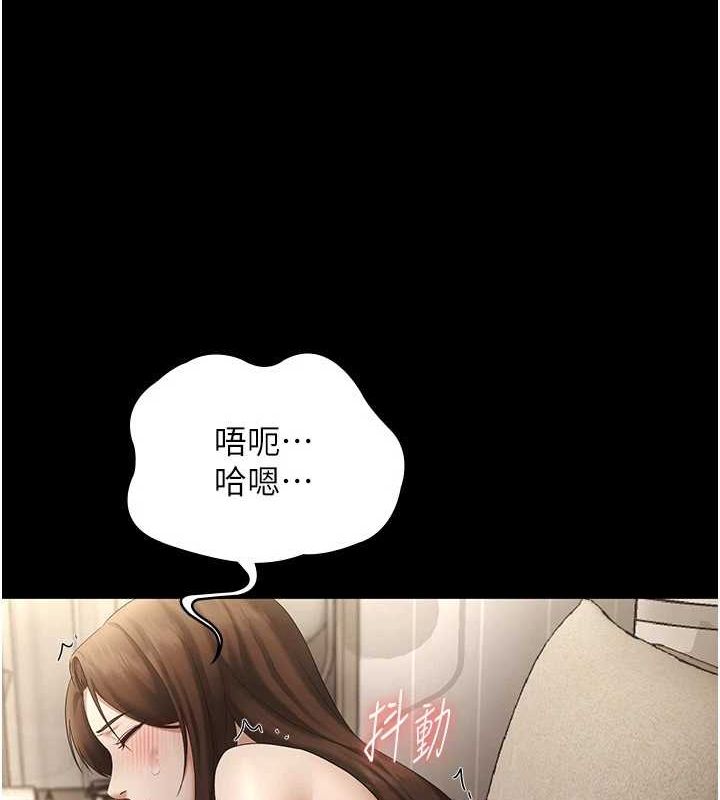 [韩国漫画] 老板娘的诱惑 剧情,OL,职场#[133P]-72