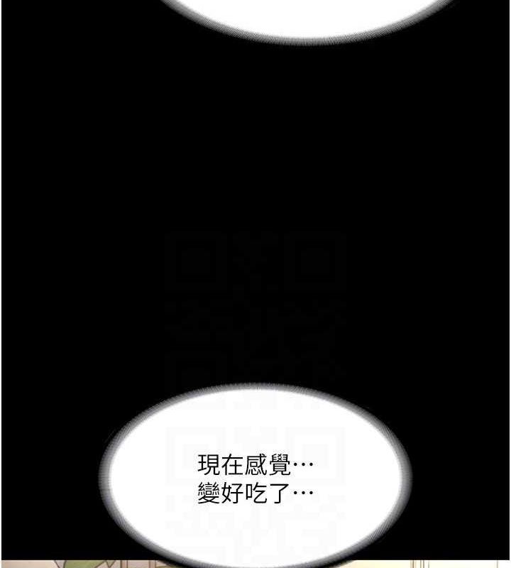 [韩国漫画] 老板娘的诱惑 剧情,OL,职场#[133P]-77