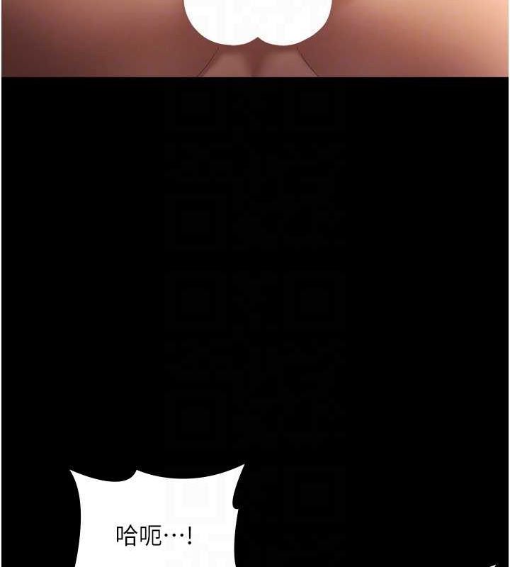 [韩国漫画] 老板娘的诱惑 剧情,OL,职场#[133P]-79