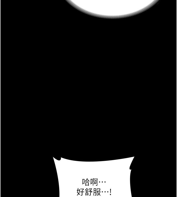 [韩国漫画] 老板娘的诱惑 剧情,OL,职场#[146P]-23