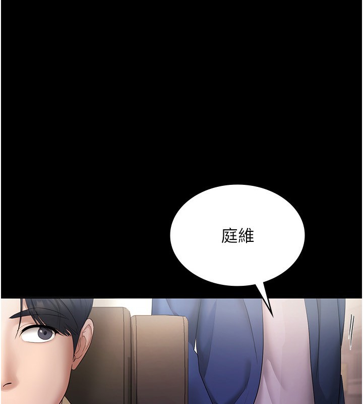 [韩国漫画] 老板娘的诱惑 剧情,OL,职场#[142P]-1