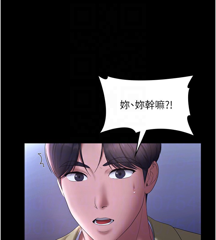 [韩国漫画] 老板娘的诱惑 剧情,OL,职场#[142P]-102