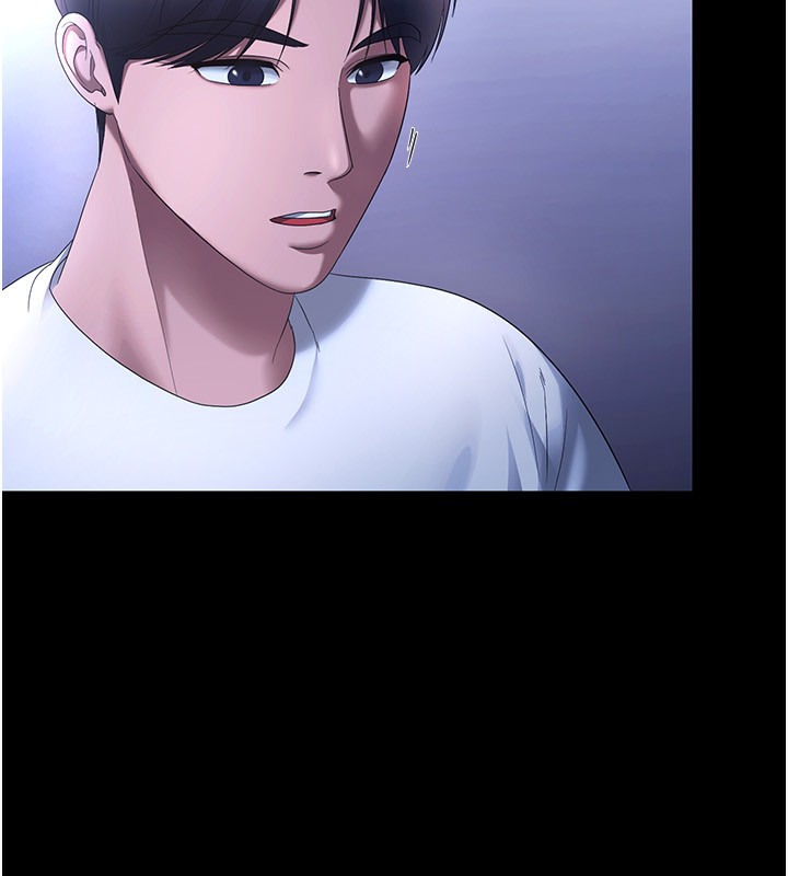 [韩国漫画] 老板娘的诱惑 剧情,OL,职场#[142P]-118