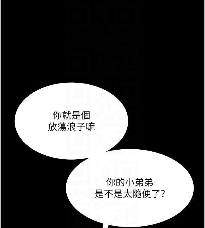 [韩国漫画] 老板娘的诱惑 剧情,OL,职场#[142P]-127
