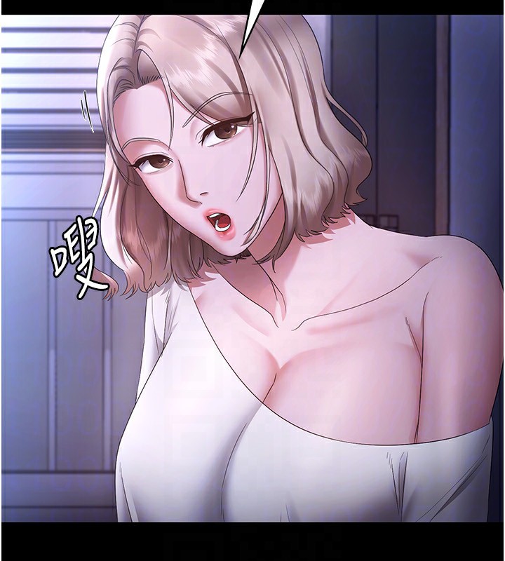 [韩国漫画] 老板娘的诱惑 剧情,OL,职场#[142P]-128
