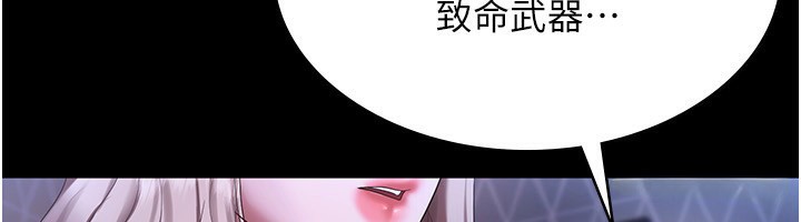 [韩国漫画] 老板娘的诱惑 剧情,OL,职场#[142P]-138