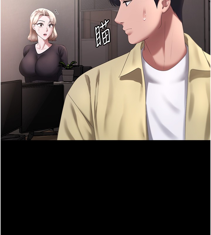 [韩国漫画] 老板娘的诱惑 剧情,OL,职场#[142P]-17