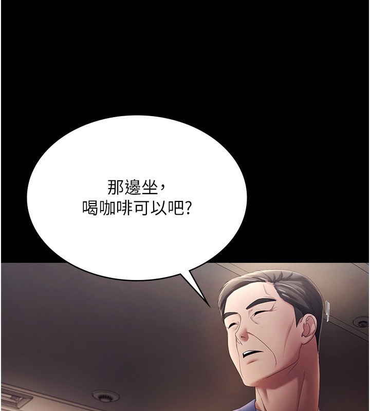 [韩国漫画] 老板娘的诱惑 剧情,OL,职场#[142P]-25