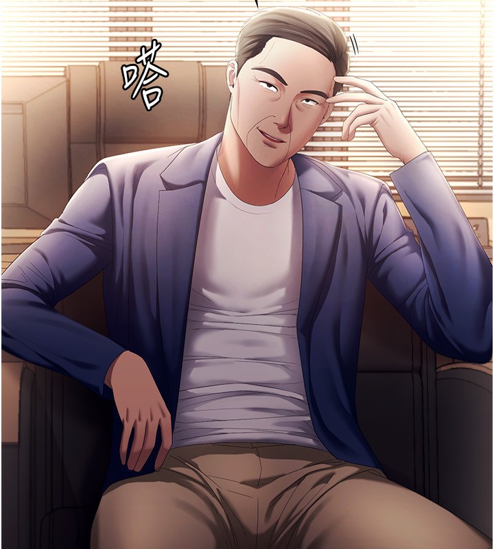 [韩国漫画] 老板娘的诱惑 剧情,OL,职场#[142P]-52