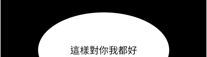 [韩国漫画] 老板娘的诱惑 剧情,OL,职场#[142P]-54