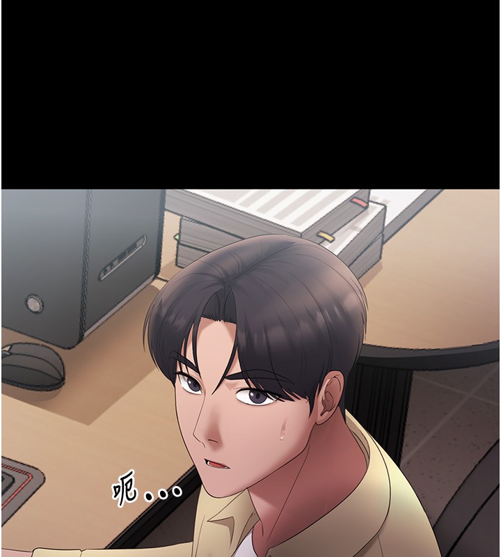 [韩国漫画] 老板娘的诱惑 剧情,OL,职场#[142P]-6